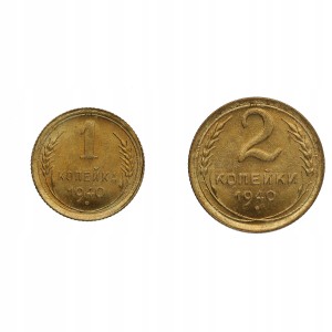 ZSRR - zestaw 1 i 2 kopiejek - 1940 r st. I
