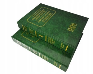 Katalog monet rosyjskich 1699-1917 - Bitkin