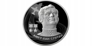 Rosja - 2 ruble - Sułtan Achmed Chan - 2022 r , Ag