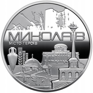 Ukraina, Żeton miasto bohaterów Mikołajew - 2023