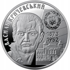 Ukraina 2 UAH Wasilij Kryczewski - 2023 r