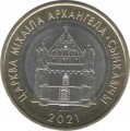 3714e5714d8493c39ce9e024d1de