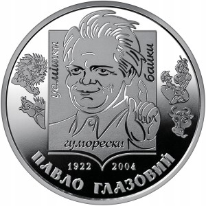 Ukraina 2 UAH Pawło Głazowy - 2022 r