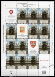 Arkusz 4872 B ** perforowany XXII OWF Poznań 2018
