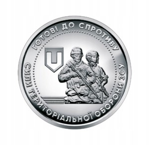 Ukraina 10 UAH Wojska Obrony Terytorialnej 2022