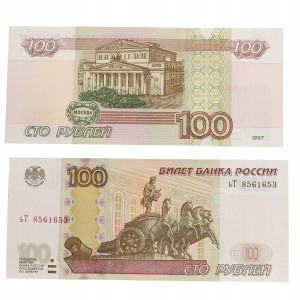 Rosja - 100 rubli - 2004 r ser. bT st. I