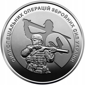 Ukraina - 10 UAH Siły specjalne Ukrainy 2022