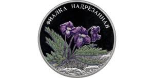 Rosja - 2 ruble - Fiołek - 2022 r , Ag