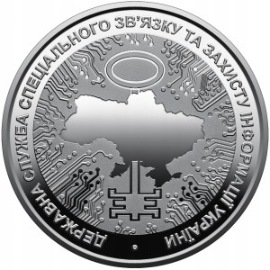 Ukraina 5 UAH Służba Bezpieczeństwa SBU - 2022