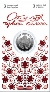 Ukraina 5 UAH Czerwona Kalina 2022 BLISTER