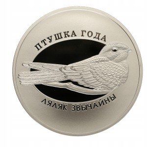 Białoruś - 1 rubel Lelek zwyczajny - 2021