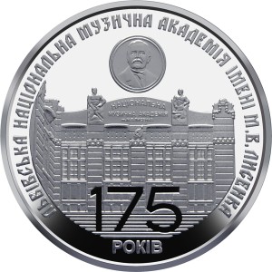 Ukraina - 2 UAH Akademia Muzyczna Lwów 2019