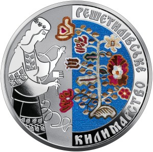 Ukraina 5 UAH Produkcja dywanów 2021