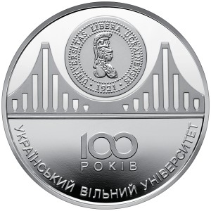 Ukraina Żeton Wolny Uniwersytet - 2021