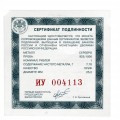 edd7ba7c42bd9403dd4f11a15865