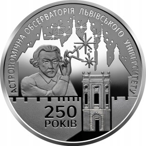 Ukraina - 5 UAH Obserwatorium astronomiczne I 2021