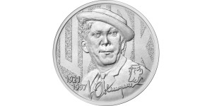 25 rubli Rosja Cyrk- Jurij Nikulin - 2021 r