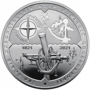 Ukraina - 5 UAH Obserwatorium astronomiczne - 2021