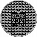 14fd249d488e8405136de70ed777