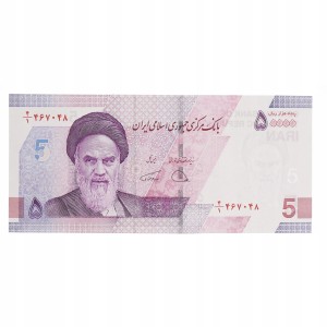 Iran - 5 tomans - 50.000 riali ( 2021 ) UNC