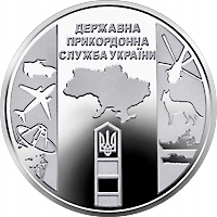Ukraina - 10 UAH Służba graniczna Ukrainy 2020