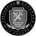 5f91980f4df286350048c47745a5