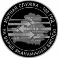 8061bd2340d0993d52ffa7010e6b