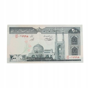 Iran - 200 riali ( 1997 ) P#136d, UNC