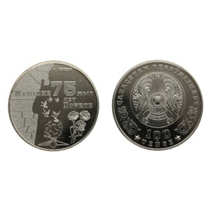 Kazachstan - 100 tenge 75 rocznica Zwycięstwa 2020