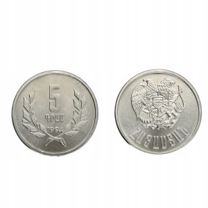 Armenia - 5 dram - 1994 rok