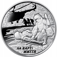 Ukraina - 10 UAH Ochrona życia 2019