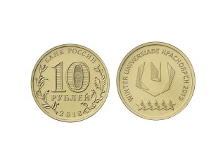 10 rubli Rosja - Uniwersjada Logo - 2018