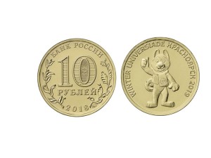 10 rubli Rosja - Uniwersjada Maskotka - 2018