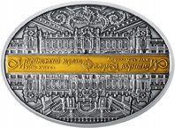 Ukraina - żeton Maryński Pałac - 2018