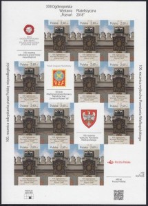 Arkusz 4872 A ** cięty XXII OWF Poznań 2018