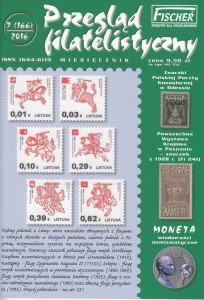 Przegląd filatelistyczny 7/2016 (166) NEW !!!!!