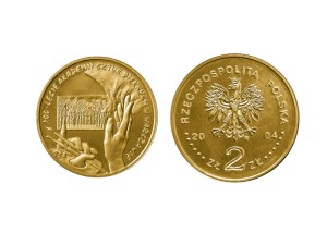 2 zł - Akademia Sztuk Pieknych 2004