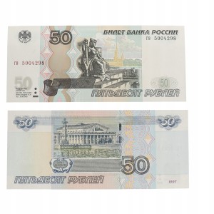 Rosja - 50 rubli - 2004 r ser. GW st. I