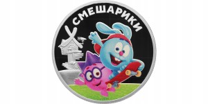 Rosja - 3 ruble - Kikoriki - 2023 r , Ag