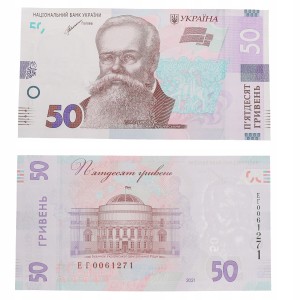 Ukraina - 50 uah Mychajło Gruszewski 2021 ser.EG