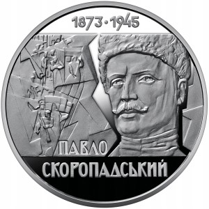 Ukraina 2 UAH Pavlo Skoropatskyi - 2023 r