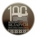 f6dcdee24f91a7388378142eac24