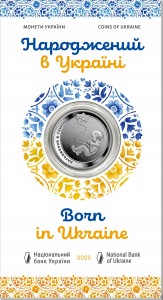 Ukraina 5 UAH Urodzeni na Ukrainie - 2023 BLISTER