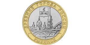 10 rubli Rosja Ob. Jarosławski Rybińsk 2023 bim.