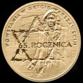 2008_04___65_rocznica_powstania_w_getcie_2zl_rewers-300x300.jpg
